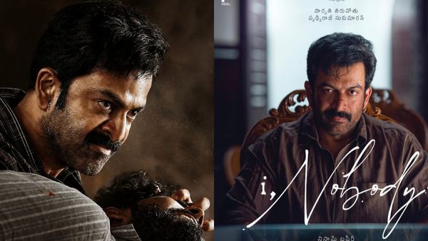I, Nobody First Review: ఐ నోబడీ మలయాళ మూవీ ఫస్ట్ రివ్యూ