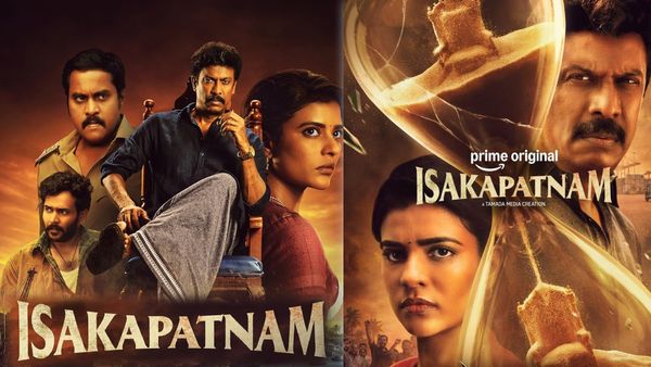 Isakapatnam Web Series Review: ఇసకపట్నం వెబ్ సిరీస్ రివ్యూ అండ్ రేటింగ్