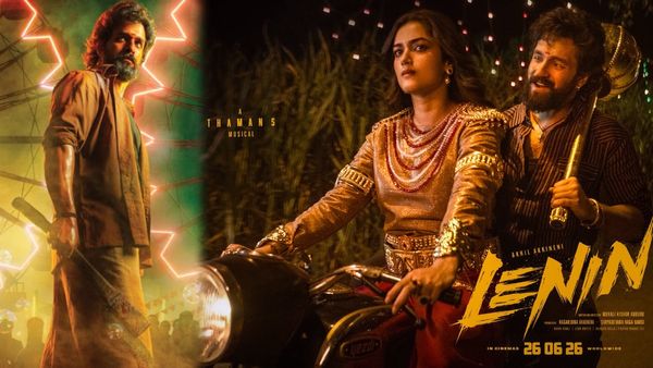 Lenin Box Office Collections: 5వ రోజు లెనిన్ బాక్సాఫీస్ జోరు.. అఖిల్ మూవీకి ఎన్ని కొట్లంటే?