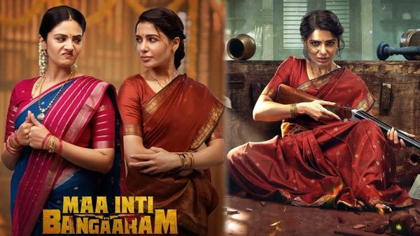 MIB Closing Collections: మా ఇంటి బంగారం క్లోజింగ్ కలెక్షన్లు.. సమంత మూవీకి ఎన్ని కోట్ల లాభమంటే?
