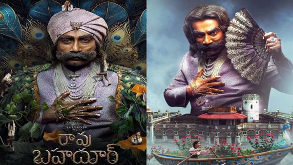 Rao Bahadur Day 1 Collections: రావు బహదూర్ బాక్సాఫీస్ కలెక్షన్స్.. సత్యదేవ్ మూవీకి తొలిరోజు ఎంతంటే?