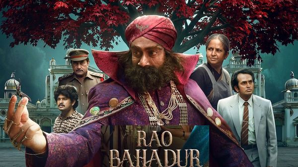 Rao Bahadur First Review: రావు బహదూర్ మూవీ ఫస్ట్ రివ్యూ