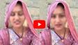 19 मिनट 34 सेकंड Viral Video के बाद अब इस क्लिप ने इंटरनेट पर लगाई आग, देखने के लिए तड़प रहे लोग