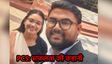 PCS Success Story: कौन हैं ये मियां बीवी? शादी के बाद दोनों बने पीसीएस अधिकारी, हैरान कर देगी कहानी