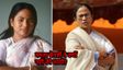 ममता बनर्जी ने सारी उम्र क्यों नहीं की शादी? 17 की उम्र में हुई पिता की मौत तो विधवा मां का..