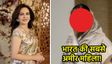 India's Richest Woman: कौन है इंडिया की सबसे अमीर महिला?  नीता अंबानी भी किसी गियर में नही..