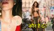 कौन है G? कृति सैनन के पेंडेंट ने मचाया हंगामा, किसी ने कहा बॉयफ्रेंड तो किसी ने लिया ये नाम..