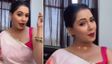 Trisha Kar Madhu Ka Viral Video: अब बांग्ला भाषा में त्रिशाकर मधु का वीडियो आया सामने
