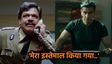 काला हिरण फिल्म में नजर आए सलमान खान के दोस्त, ट्रेलर देख मारी पलटी, बोले- 'मेरा इस्तेमाल किया गया'