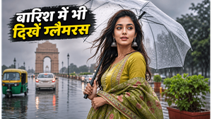 दिल्ली में रेड अलर्ट: बारिश और उमस में भी दिखें ग्लैमरस, अपनाएं सेलिब्रिटीज के ये ब्यूटी सीक्रेट्स