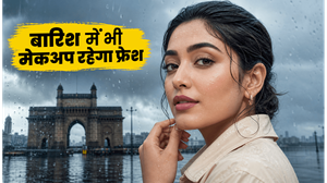 बारिश में भी मेकअप रहेगा एकदम फ्रेश, सेलिब्रिटीज के ये 5 सीक्रेट हैक्स आएंगे काम