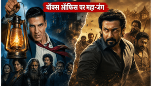 अक्षय कुमार बनाम सूर्या: आज महा-मुकाबला