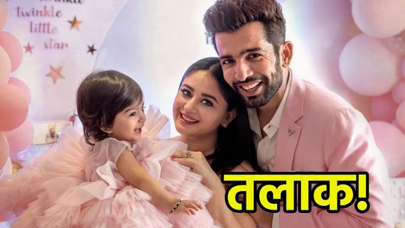 Mahhi Vij और Jay Bhanushali लेंगे तलाक? बहुत कोशिशों के बाद भी नहीं संभला रिश्ता