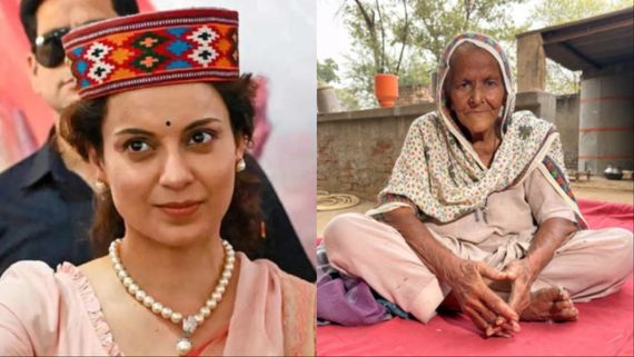 81 साल की महिंदर कौर ने ठुकराई कंगना रनौत की माफी, महिला ने सुनाई खरी-खोटी, वजह जानकर चौंक जाएंगे!