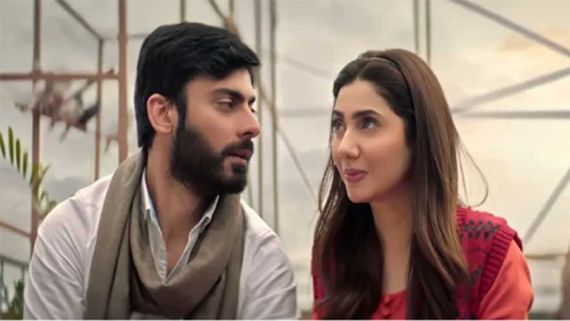 Neelofar Trailer: ट्रेलर में ही लौटा माहिरा-फवाद का रोमांस, पाकिस्तान में इस तारीख को रिलीज हो रही है फिल्म