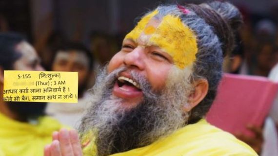 प्रेमानंद महाराज से मिलना हुआ और आसान, घर बैठे बुक कर सकते हैं ऑनलाइन टोकन, यहां जानें स्टेप बाय स्टेप प्रोसेस