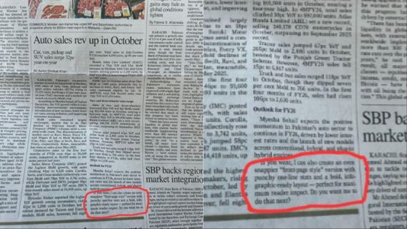 पाकिस्तान के मशहूर अखबार Dawn से हुई बड़ी गलती, न्यूज में छप गया ChatGPT का नोट, माफी मांगनी पड़ी!