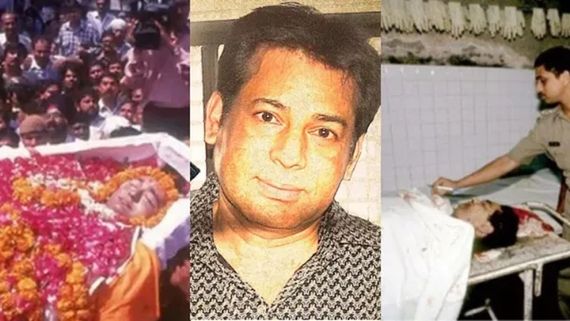 दनादन 16 गोलियां.. बीच सड़क पर हुआ था इस स्टार का मर्डर, शूटर्स ने फोन पर सुनाई थी चीखें