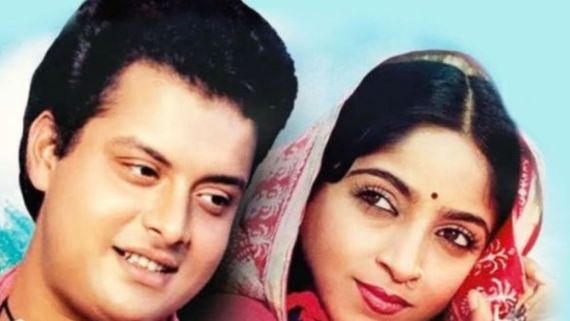  43 साल बाद पर्दे पर लौटी 'नदिया के पार', जानें बिहार में कब और कहां देख सकते हैं ये फिल्म 