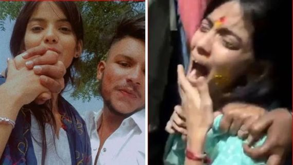 आशिकी के बाजार में नया मामला, बाप-भाई ने प्रेमी का किया कत्ल, फिर BF की लाश के साथ दीवानी ने की शादी 