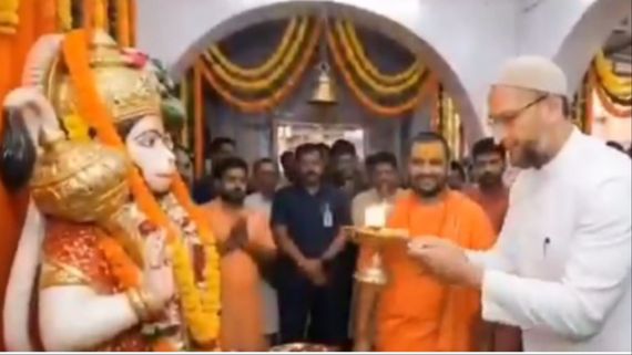 क्या सच में Asaduddin Owaisi ने की हनुमान आरती? वीडियो सामने आते ही लोगों के बीच मची सनसनी!
