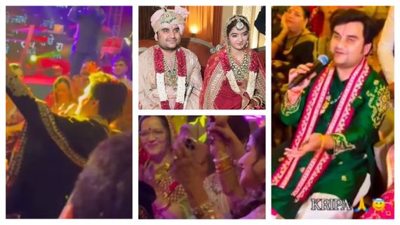 Video: मेरा आपकी कृपा से ये ब्याह हो रहा है.. इंद्रेश उपाध्याय ने अपनी शादी में गाया गाना, खूब नाची दुल्हनिया 