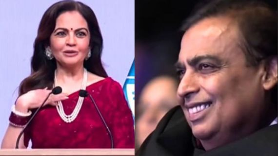  Trending Video: मुकेश अंबानी से बेइंतहा प्यार करती हैं नीता अंबानी, सरेआम किया इजहार, बोलीं- मेरा पति... 