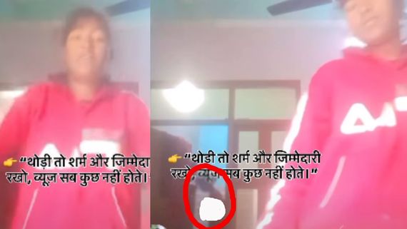 Private Video Leaked: बेटी ने चंद व्यूज के चक्कर में लीक कर दिया मां का प्राइवेट वीडियो, इस हालत में थी महिला