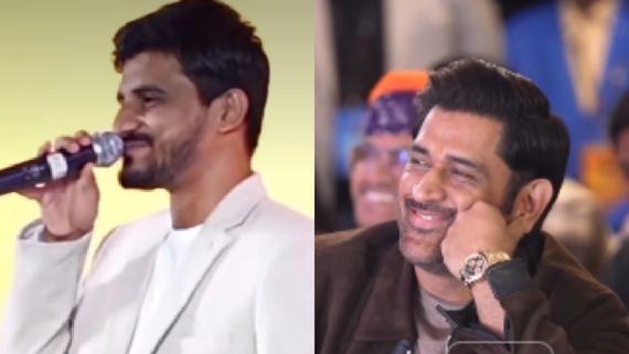 भरी महफिल में शख्स ने उतारी एमएस धोनी की नकल, मिमिक्री सुनकर हंसी नहीं रोक पाए कैप्टन कूल, Video Viral