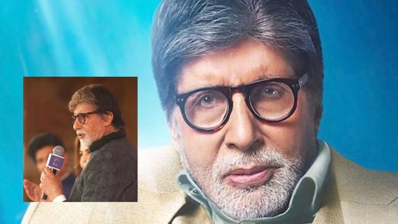 अमिताभ बच्चन को किसने कह दिया था 'थर्ड ग्रेड एक्टर'? क्रिकेट दिग्गजो के सामने खोला राज, हैरान हो सितारे