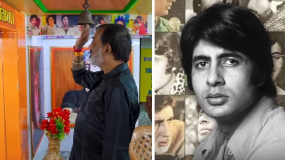 क्या आपने देखा अमिताभ बच्चन का मंदिर? 'अमिताभ चालीसा' भी है मौजूद,  भड़क रहे हैं लोग