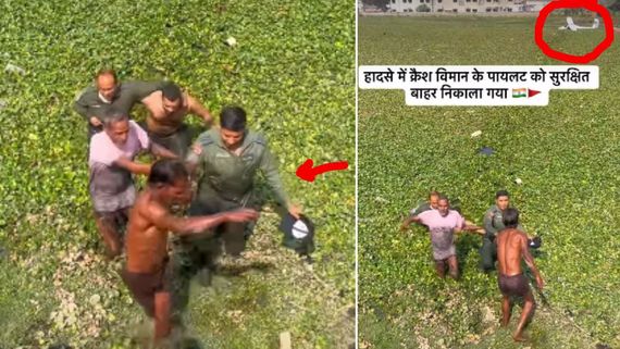 Video: ट्रेनिंग के दौरान तालाब में गिरा एयरफोर्स का विमान, पायलट को बाहर निकाल लोगों ने कहा 'भारत माता की जय'