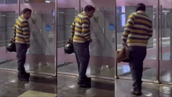 Viral Video: दिल्ली मेट्रो के प्लेटफॉर्म पर खुलेआम पेशाब करता दिखा शख्स, कैमरे में कैद हुई शर्मनाक हरकत