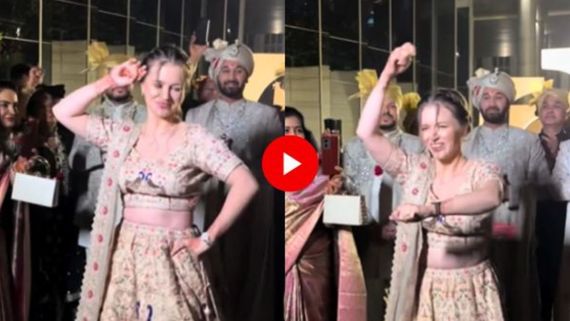 देवर की शादी में विदेशी भाभी का देसी तड़का! किया ऐसा झन्नाटेदार डांस कि बाराती भी बोले- भाभी हो तो ऐसी...