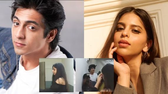 अहान पांडे के साथ सुहाना खान का पुराना वीडियो वायरल, मीडिया को देख हो गईं थीं असहज? ऐसे छिपाने लगीं चेहरा!