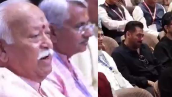 RSS के कार्यक्रम में बुलाकर सलमान खान को लेकर क्या बोल गए मोहन भागवत? कहा- 'ऐसे लोगों को समाज में..'