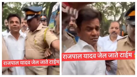 Rajpal Yadav Video: राजपाल यादव को जेल ले जाते हुए पुलिस ने खदेड़ा, बीवी का रो रोकर बुरा हाल 