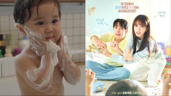 K-Drama Our Universe के छठे एपिसोड की रिलीज डेट आई सामने,  जानिए कब और कहां देखेंगे ऑनलाइन