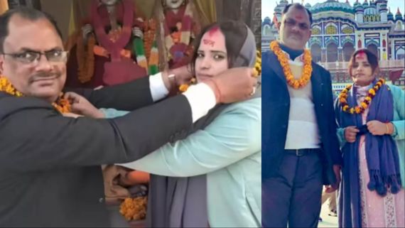 28 साल की टीचर को ले भागा 60 साल का प्रिंसिपल, नेपाल में जाकर की शादी अब तीन बाद पैदा हो गया बच्चा