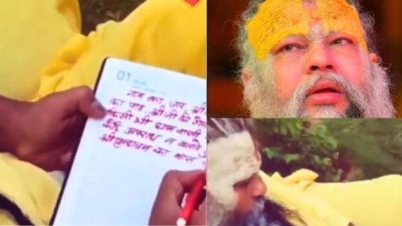  प्रेमानंद महाराज की पर्सनल डायरी का फुटेज हुआ लीक! लिखी ऐसी बात, पढ़कर चकरा जाएगा सिर 
