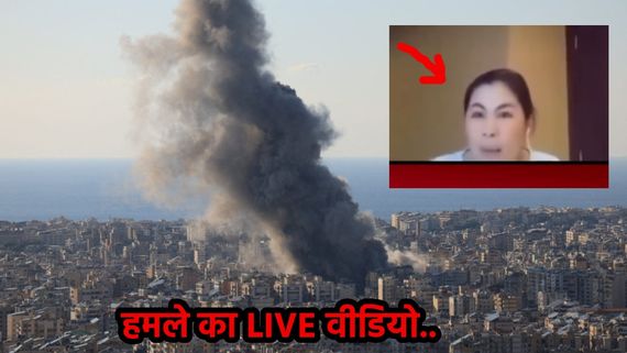 Live Attack Video: ईरान-इजरायल जंग के दौरान लाइव स्ट्रीम कर रही थी महिला? अचानक गिरी मिसाइल और..