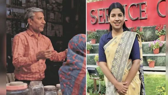 IAS Success Story: परचून वाले की बेटी बन गई आईएएस अधिकारी, कौन हैं Astha Jain? पूरे इंडिया में पाई 9वीं रैंक