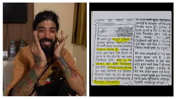UK07 Rider अनुराग डोभाल के फैंस के लिए बुरी खबर! अस्पताल में मौत की जंग के बीच पिता ने किया बेदखल 