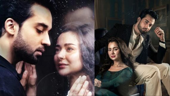 पाकिस्तानी ड्रामा 'Meri Zindagi Hai Tu' का फिनाले एपिसोड कब आएगा? Hania Aamir के फैंस में मची हलचल