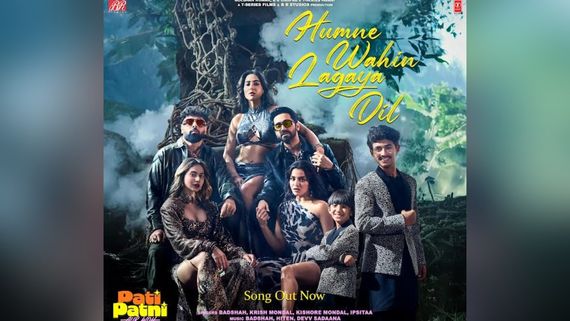 'पति पत्नी और वो दो' के गाने 'हमने वहीं लगाया दिल' के लिए बादशाह के साथ आए ये दमदार सिंगर्स?