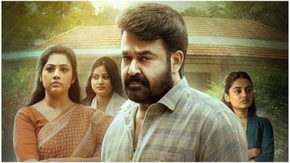 ‘Drishyam 3’ ने रिलीज से पहले ही एडवांस बुकिंग में कर डाली करोड़ों की कमाई, मेकर्स ने दिया ‘दृश्यम 4’ का हिंट!
