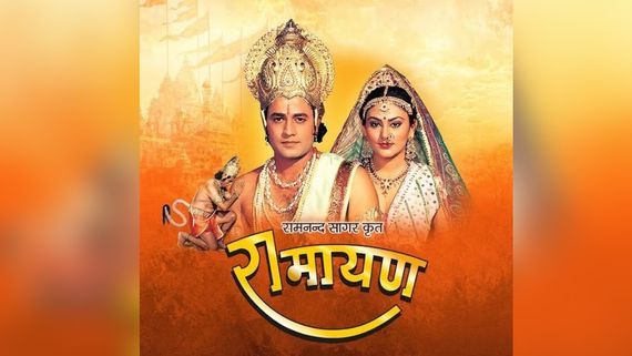 एक बार फिर होगा रामानंद सागर की रामायण का शंखनाद, इस चैनल पर आएगी रामायण
