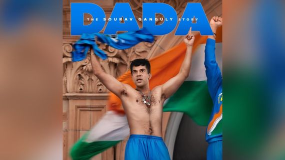 Dada First Look: सौरव गांगुली के जन्मदिन पर 'दादा' का ऐलान, राजकुमार राव निभाएंगे धमाकेदार किरदार 