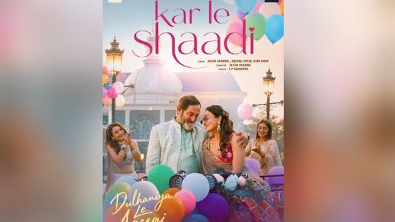 'दुल्हनिया ले आएगी' का नया गाना 'कर ले शादी' रिलीज, पिता और बेटी की मजेदार नोकझोंक का जश्न
