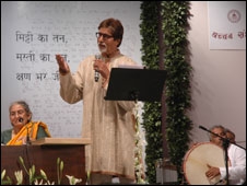 मधुशाला अब नए रुप में...